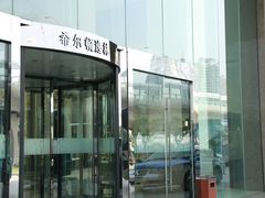 -无锡富力喜来登酒店