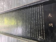 -屈原故里文化旅游区