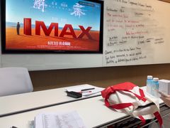 -启德考培雅思托福留学(香洲校区)