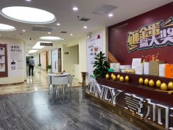-西安壹加壹医疗美容·西北抗衰旗舰店