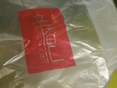 -辛香汇(飞洲店)