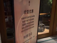 -浅深Cheersum(曹杨店)