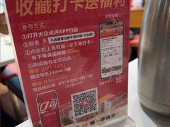 -八合里潮汕鲜牛肉火锅(吉大店)