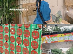 -中粮·祥云小镇
