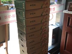 -勤德兴(湖滨路店)