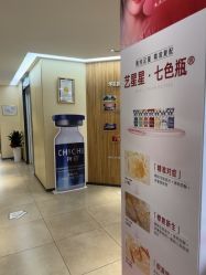 -Yestar宁波艺星整形医院