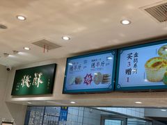 -泸溪河桃酥(湖滨银泰in77店)