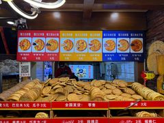 -馕王(西虹路店)