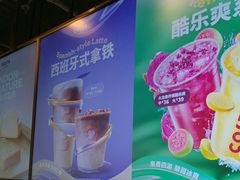 -COSTA COFFEE(恒基名人购物中心店)