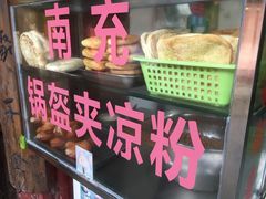 -小陈方酥锅盔(古城总店)