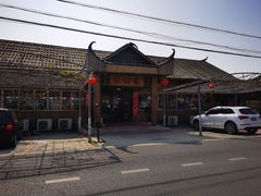 门面-崖口红树林海鲜餐厅