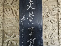 -黄帝陵