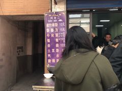 门面-何老二卤汁凉粉
