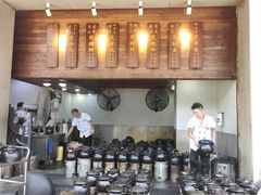 -农汤老店(顺联公园里店)