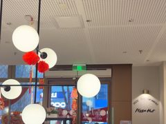 -必胜客(东茅岭店)