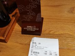 -好這口重庆小面(总店)