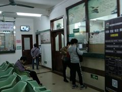 门急诊-广州市越秀区光塔街社区卫生服务中心(朝天院区)