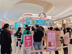 -枣呀呀仙枣糕(深圳前海壹方城店)