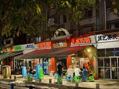 -刁姐火锅(五小区店)