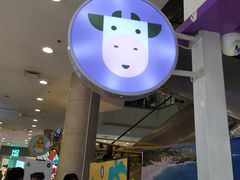 -一只酸奶牛(百联南岸上海城店)