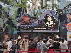 -龙湖重庆时代天街