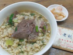 -老刘家泡馍·陕西老字号(钟楼广济街店)