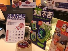 -炖物24章·顺时轻养茶(黄龙店)