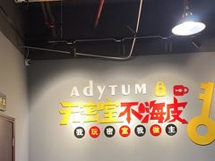 -不倒翁实景剧情密室逃脱(光明凤凰城站店)