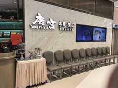 -唐宫·粤菜海鲜(万象城店)