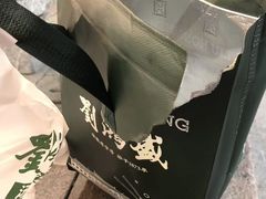 -刘鸿盛(罍街店)