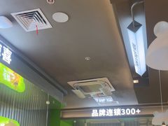 -蛙喔牛蛙(淮安吾悦店)