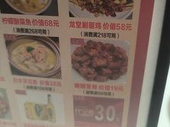 -火龙堂·风味民间菜(文一路店)