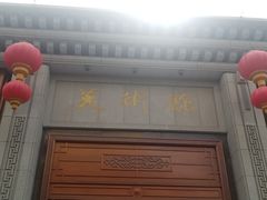 -南湖市民广场-乌鲁木齐美术馆