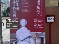 -广西壮族自治区博物馆