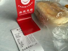 -海平馄饨(逍遥二路店)