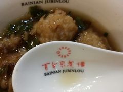 -百年聚宾楼(北大街店)