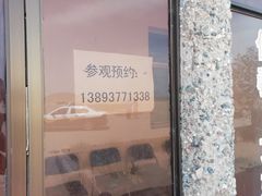-西晋壁画墓
