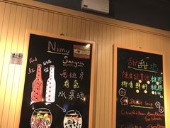 -裕.鹅庄