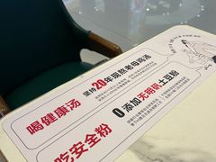 -姐弟俩土豆粉(北京双桥万达店)