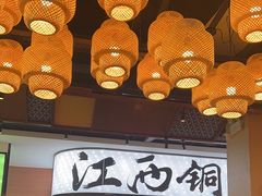 -刘老表·瓦罐汤涮肉(青云谱店)