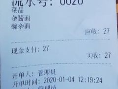 -渝之汇牛肉豌杂面
