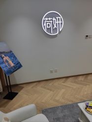 -HEYAN荷妍专业脱毛连锁机构