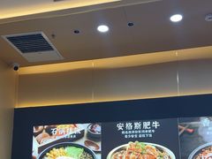 -食米家拌饭(梅溪新天地店)