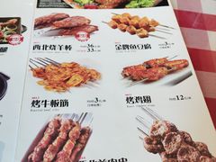 菜单-顿顿吉祥·长安味道(启迪香山店)