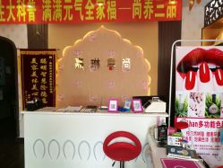 -归真美学颜究中心
