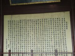 -东坡赤壁风景名胜区