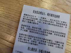 -一杯潮茶·专注潮汕茶饮(十二中创始店)