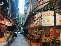 -玲又珑美食(盘福路店)