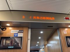 -济南西站