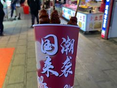 -塔湾兴顺国际观光夜市